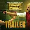 Article image for: Killbill Society - Official Trailer