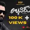 Article image for: Usiru - Official Teaser