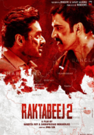 Raktabeej 2
