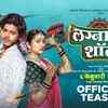 Article image for: Lagnacha Shot - Official Teaser