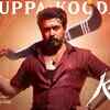 Article image for: Karuppu | Song - Karuppa Kooda Va