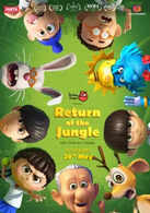 Return Of The Jungle
