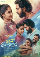 Love Seasons