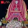 Article image for: Jagannath Rath Yatra 2026 concludes with Niladri Bije