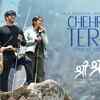 Article image for: Sri Sri | Hindi Song - Chehra Tera