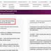 Article image for: Karnataka UG NEET 2026 Round 1 provisional seat allotment result for MBBS, BDS released; check PDF and objection deadline here
