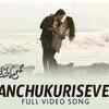Article image for: Manchukurisevelalo | Song - Manchukurise Vela