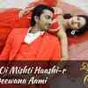 Article image for: Ek Mutho Roddur | Song - Tomar Oi Mishti Haashi-r Deewana Aami
