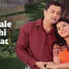 Article image for: Kahi Kshan Premache | Song - Guntale <i class="tbold">Kashi</i> Tuzyat
