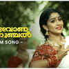 Article image for: <i class="tbold">onam</i> Special Song: Watch Latest Malayalam Song Music Video 'Thiruvona Ponnunjal' Sung By Sreekanth Hariharan Featuring Swasika