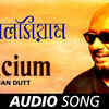 Article image for: Listen to Popular Bengali Song - 'Calcium' Sung By <i class="tbold">Anjan Dutt</i>