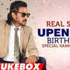 Article image for: Watch Popular Kannada Hit Music Audio Songs Jukebox Of '<i class="tbold">Upendra</i>'