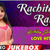 Article image for: Watch Popular Kannada Hit Music Video Song Jukebox Of '<i class="tbold">Rachita Ram</i>'