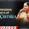 Article image for: Listen To Popular Telugu Official Music Audio Songs Jukebox Of 'K.S. Chithra'