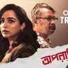 Article image for: Aparajitaa: An Unspoken Relationship - Official Trailer