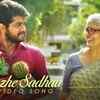 Article image for: <i class="tbold">Kathir</i> | Song - Nigazhe Sadhaa