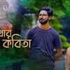 Article image for: Check Out The Latest Bengali Song 'Roopkathar Kobita' Sung By <i class="tbold">Abhishek Das</i> And Amrita Lodh