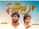 Kokan Hearted girl Ankita Walawalkar's debut video song 'Tucha Morya' to release on THIS date