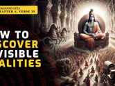 Control Your Senses, Gain Knowledge, Attain Peace: Bhagavad Gita, Chapter 4.39