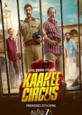 Kaakee Circus