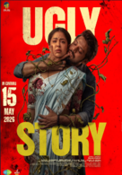 Ugly Story