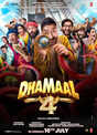 Dhamaal 4