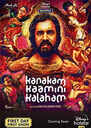 Kanakam Kamini Kalaham
