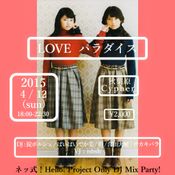 150412 Love パラダイス プロモーションMix