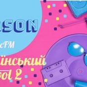 Український Mix vol.2