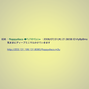 DJ MIX ARCHIVES : 2008.07.31 フロッピ