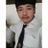 อั๋นเอง' ไม่ ต้องเกรงใจ's profile picture