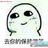 正玮's profile picture