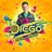 DJ Diego's profile picture