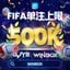 DJ'YE『Winbox 豪送 RM68,888 世界杯周邊』【Winbox Private Mix'26 V80】《回歸 2021 經典舞曲》Mixtape 2x26