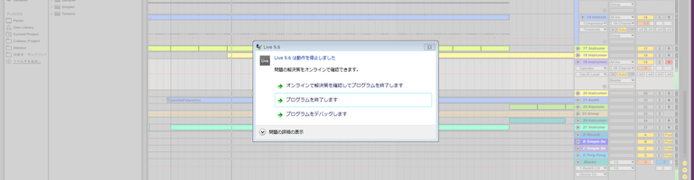 わらし cover image