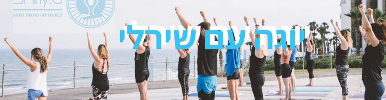 Shirly Goldstein cover image