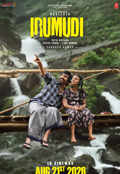 Irumudi