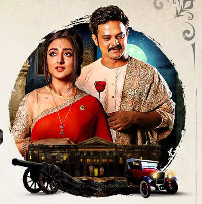 'Ballabhpurer Roopkotha'