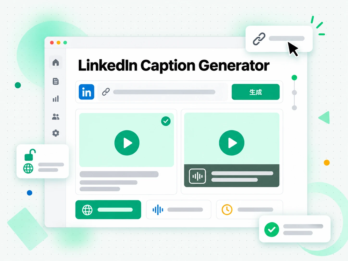 LinkedIn 字幕生成器:在 LinkedIn 视频转录生成器中输入公开 LinkedIn 帖子的链接