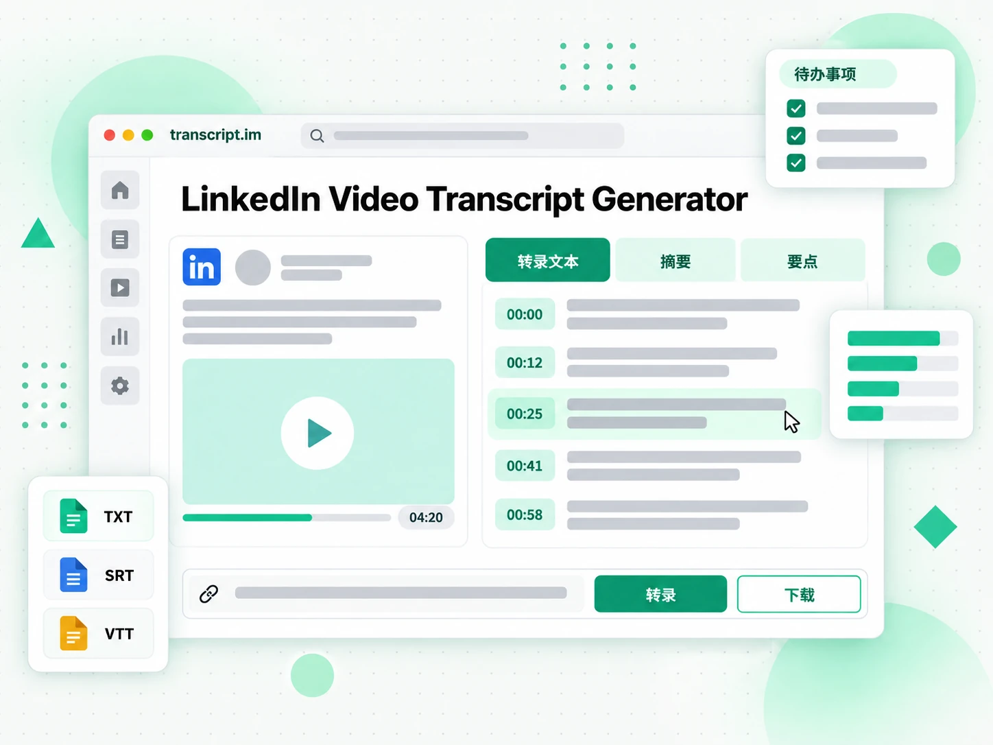 显示公开帖子链接和带时间戳 LinkedIn 转录的 LinkedIn 视频转录生成器