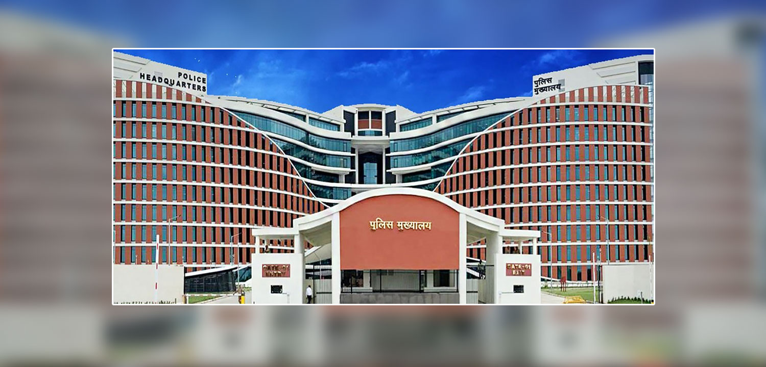 Uttar Pradesh Police Headquarter, Lucknow