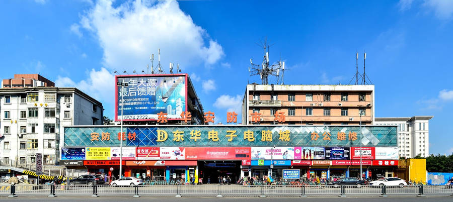 Chengdu markkinat taustakuva