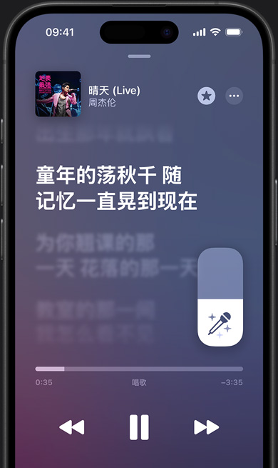 iPhone 上正在以 Apple Music 唱歌模式播放周杰伦的《晴天 (Live)》