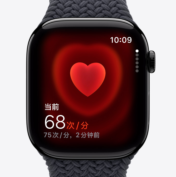 Apple Watch Series 10 屏幕上显示某人当前的心率是每分钟 68 次。