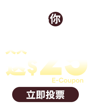 送$25