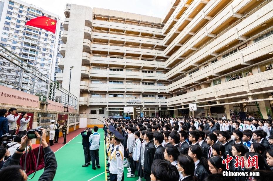 香港培侨中学举行“国家宪法日”升旗仪式