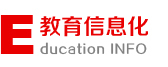 教育信息化