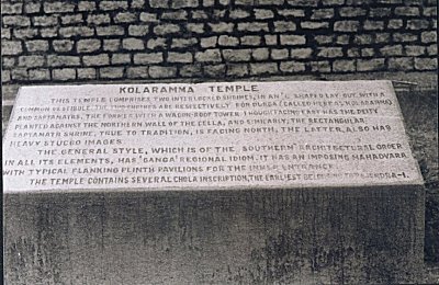 Kolaramma Temple, Kolar Kolaramma Temple, Kolar