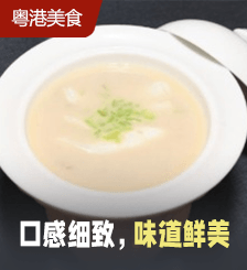 香港大厨精研宁波菜，5秘诀教做姜米粥煮蝴蝶胶