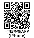 qrcode_iphone